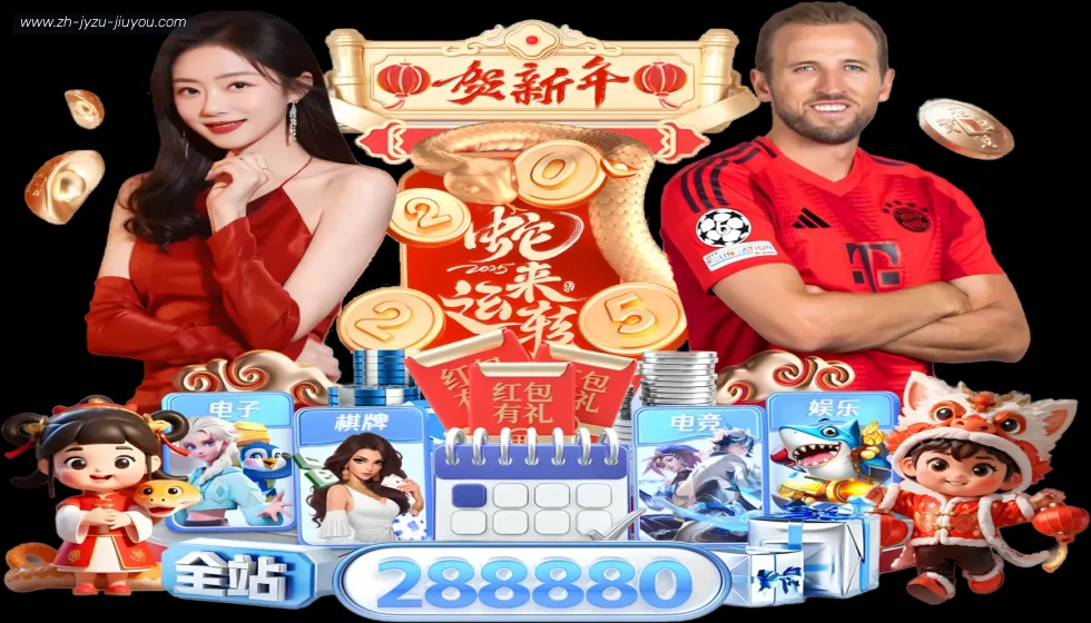 j9九游会 banner