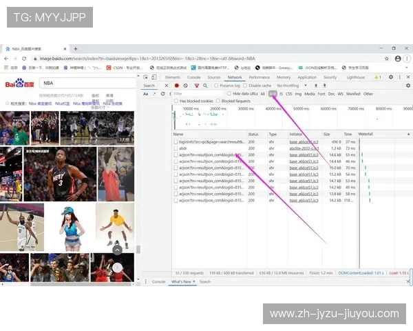 如何高效搜索NBA相关资讯与数据？