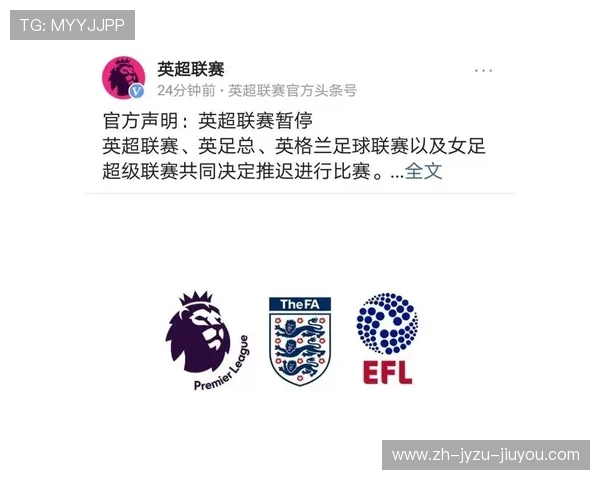 法甲比赛整体强度对比五大联赛情况说明