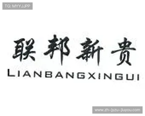 羽毛球黄莲香 羽毛球黄莲香