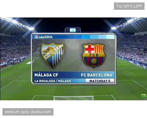 西甲马拉加赛程分析 小城俱乐部如何迎战豪门巨舰 西甲马拉加赛程分析 小城俱乐部如何迎战豪门巨舰